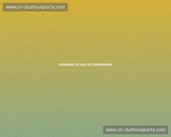 杀戮美学的巅峰碰撞：当“猿人”席尔瓦遇见“战警”米尔科，格斗史上最惨烈的一页